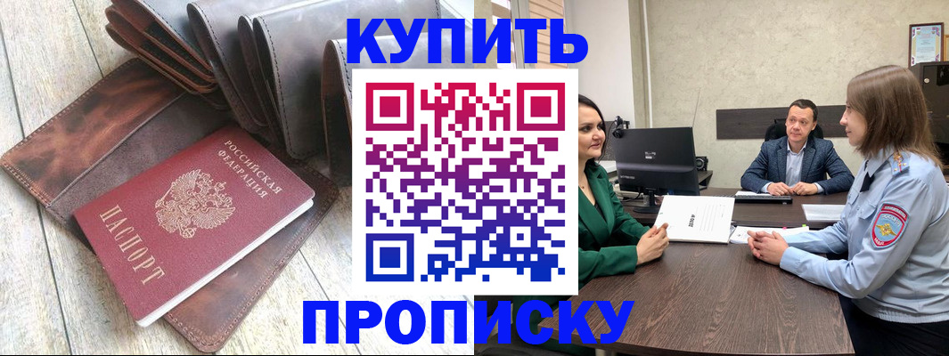 прописка паспорт в Сысерти