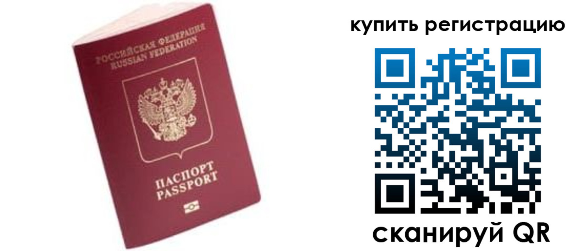 пропишу в квартире в Сысерти
