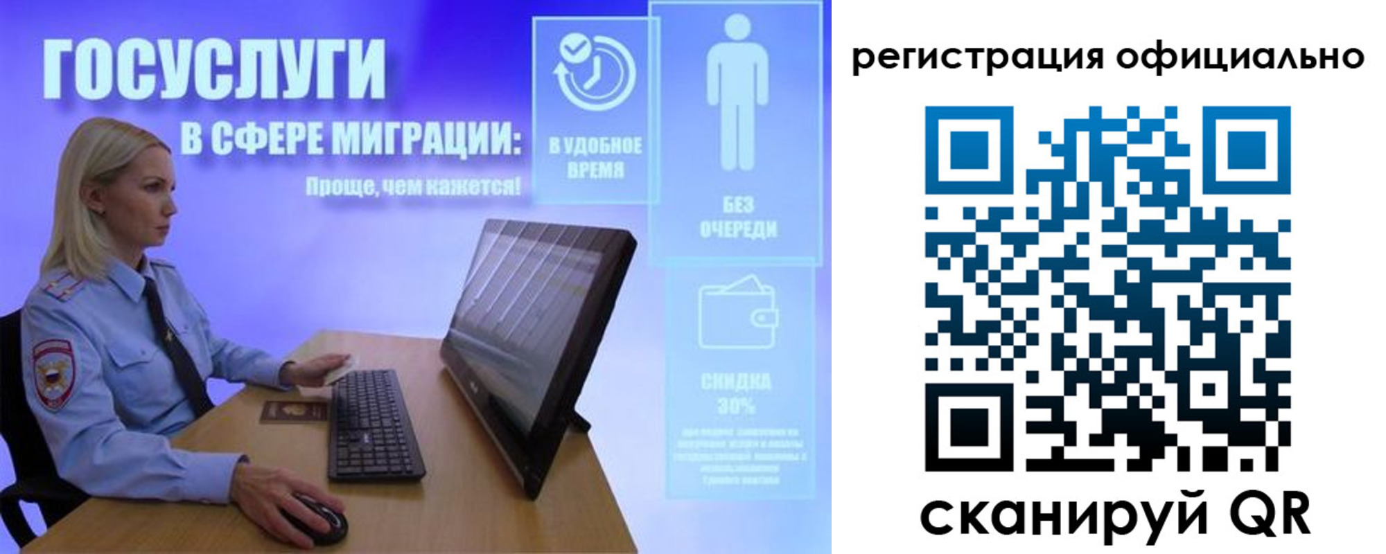 прописка поиск в Сысерти