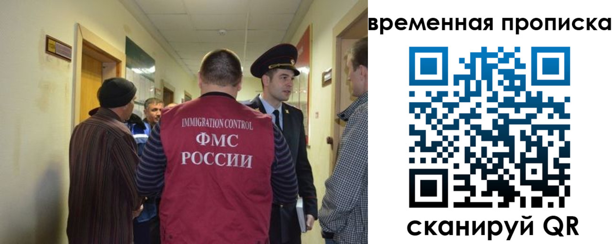 прописка от собственника в Сысерти