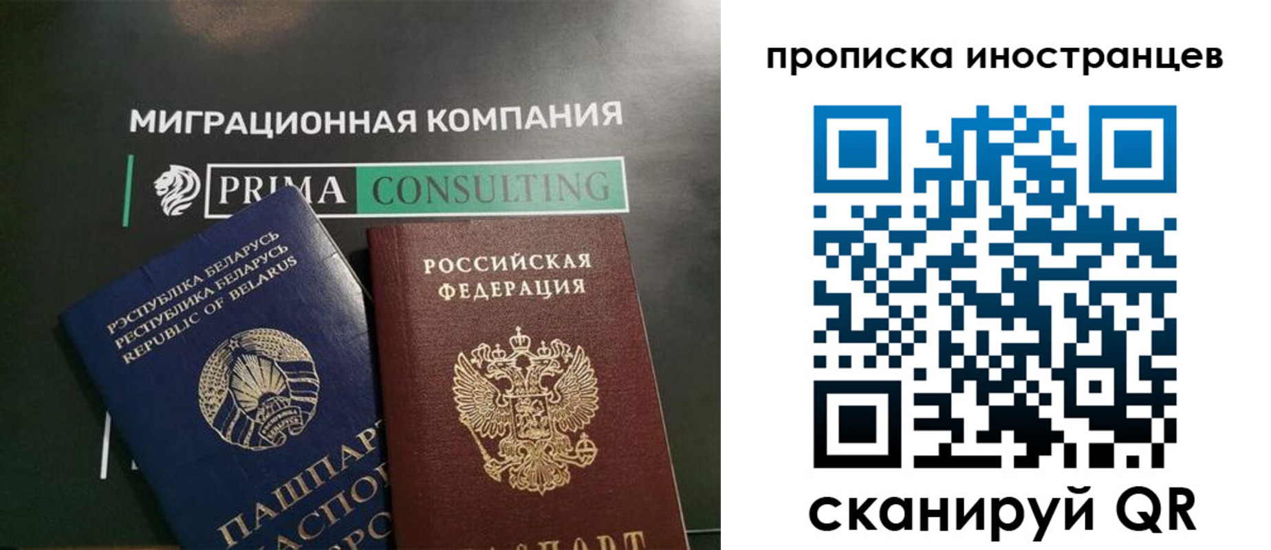 прописка в Сысерти