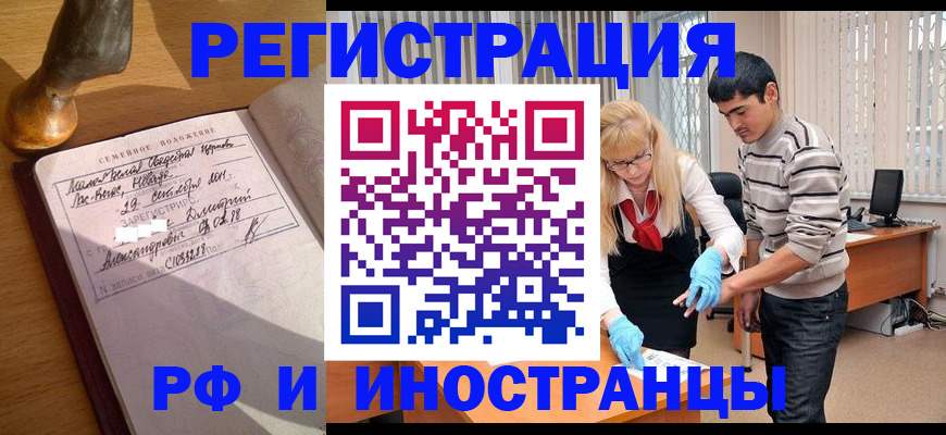 регистрация в Сысерти