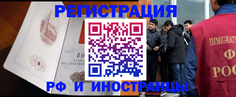 прописка ребенка в Сысерти