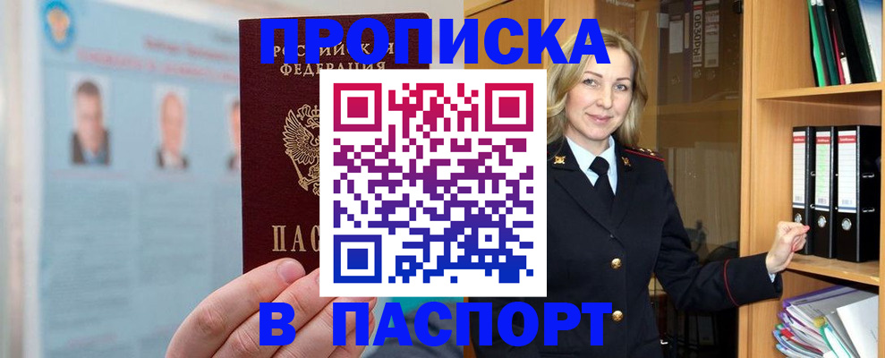 регистрация для дет. сада в Сысерти