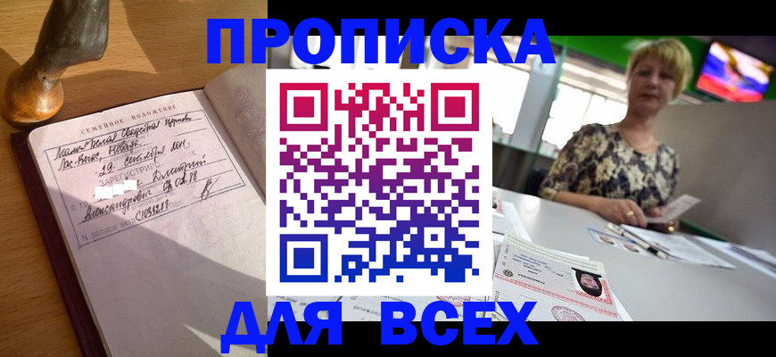 временная регистрация госуслуги в Сысерти